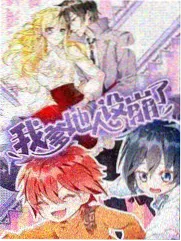 杜山诗惠美 青之驱魔师漫画